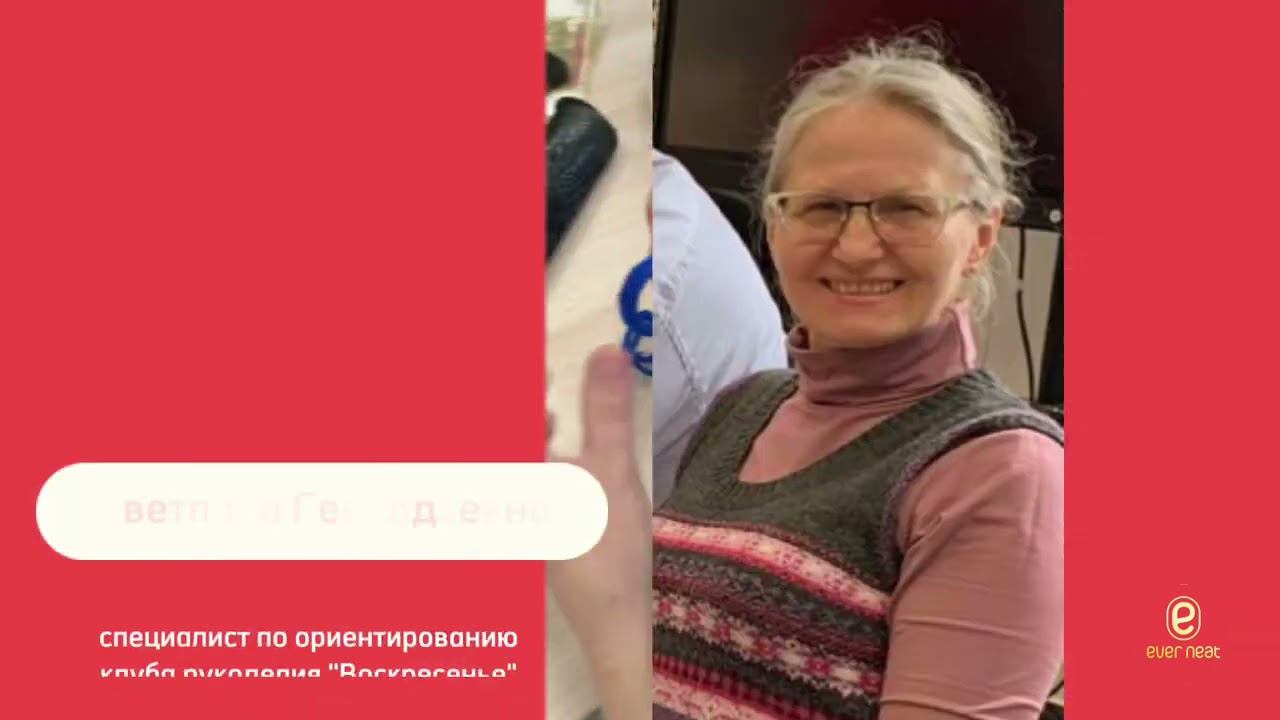 Мастер-класс от общества 