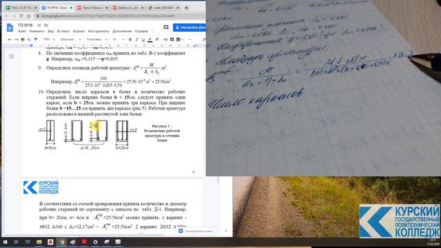 9e4d1a3145a10208c17a409ab956a2fb