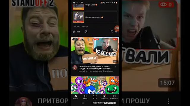 МЕНЯ ОПЯТЬ ОБМАНУЛИ РАЗВЕЛИ КАК Д****А