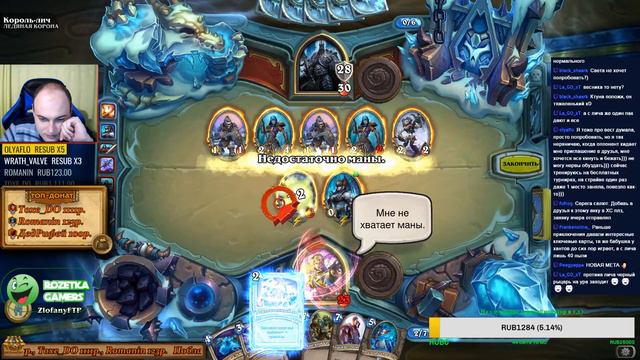 Как начать играть в Hearthstone с нуля. Видео 6