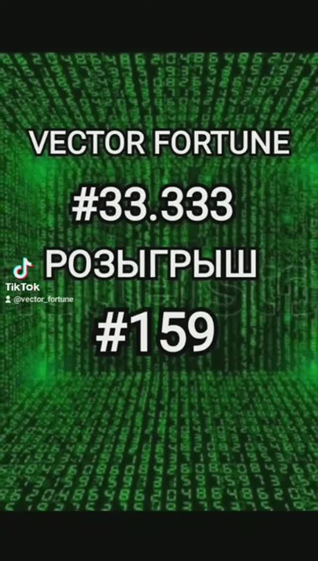 #VECTOR #FORTUNE #NAT #33.333 #159