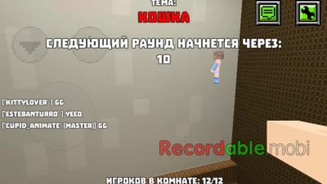 Пиксель рисования