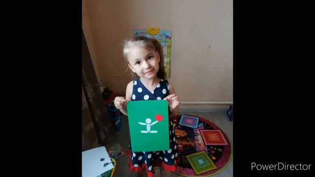 15 05 Гр№1 весёлый спорт