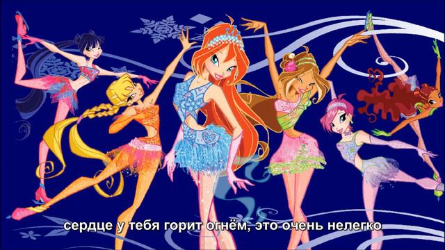 Winx On Ice Songs (Russian)