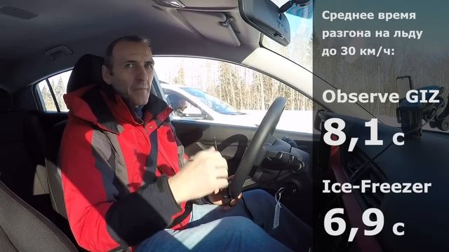 Самое наглядное сравнение «шиповок» и фрикционных шин Toyo: Observe Ice-Freezer и Observe Garit Giz