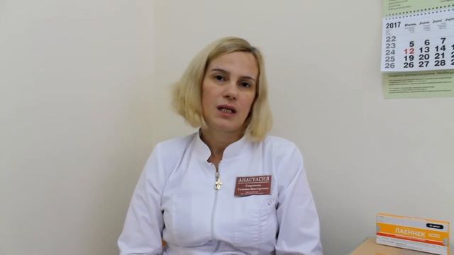 Плацентарная терапия 