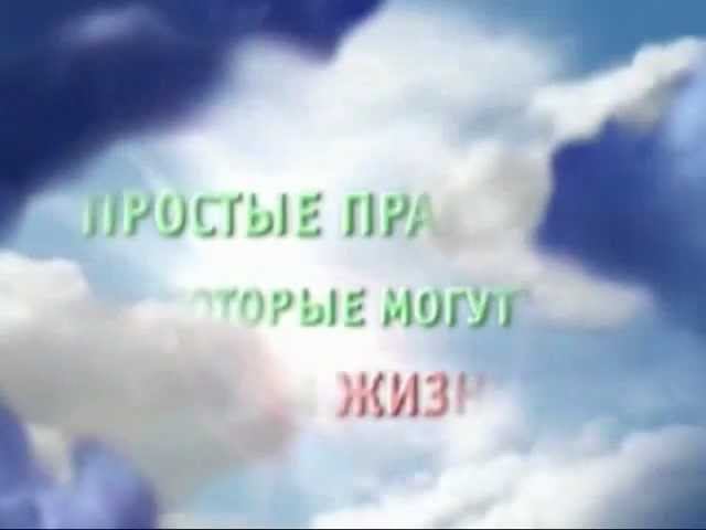 Правила поведения на воде