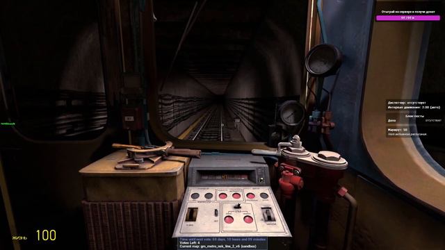 Garrys mod Metrostroi состав 81-508Ем обучение запуск состояние депо всем приятного просмотра.