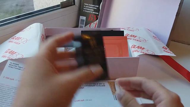 🌷GLAMBOX ФЕВРАЛЬ 2020 РАСПАКОВКА