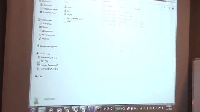 Java Junior February: Maven. Лекция #17 (Часть 1)