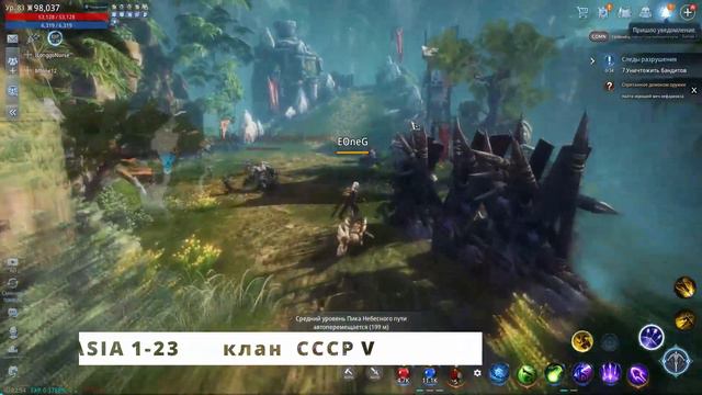 МИР4. КАК выполнить Поручение ? Спрятанное демоном оружие /MIR4 How To Do ? Weapon Hidden By A Demo