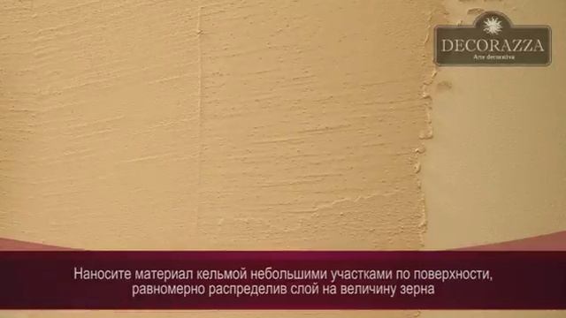 Corteccia короед