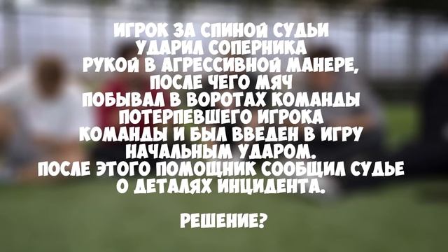 ИГРОКИ АМКАЛА бомбят от ПРАВИЛ игры в ФУТБОЛ?! /// ВИКТОРИНА по ФУТБОЛЬНЫМ ПРАВИЛАМ