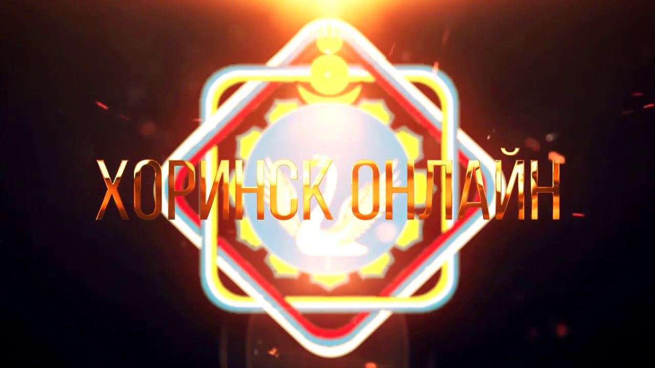 СУРХАРБАН 2018