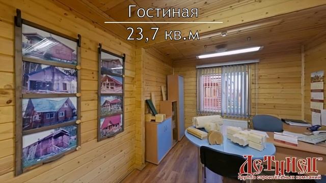 Дом из бруса 8х9 от ГК 