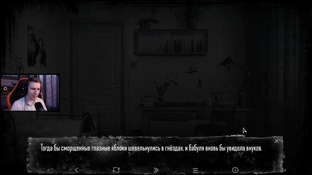 Tiny Bunny ❥ МАЛЬЧИК ВОВА ❥ #1