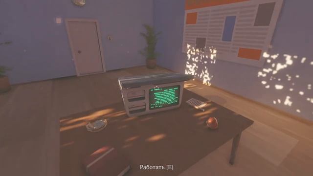 Обзор игры  Шхд лето