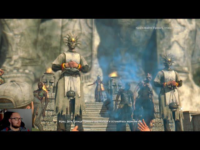 СОБРАНИЕ ➤ Dying Light: The Following #6