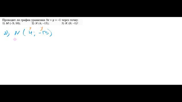 ГДЗ Алгебра 7 класс Мерзляк номер 956