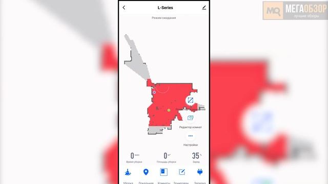 Clever&Clean L-Series 707 обзор. Робот-пылесос с картой помещения и голосовым управлением