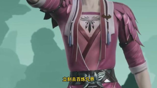 Martial God Asura |《修罗武神》第258集  Subtitle Full Episdoe