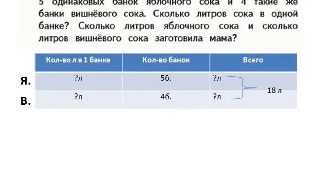 Страница 4 номер 1 - Математика 4 класс  М.И.Моро (2 часть)
