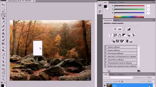  Заливка с учетом содержимого