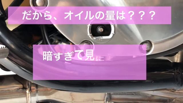 CB1300オイル交換　　HONDA CB1300 SF