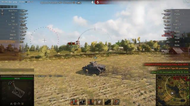 Pz.Kpfw. II Luchs, Малиновка, Встречный бой