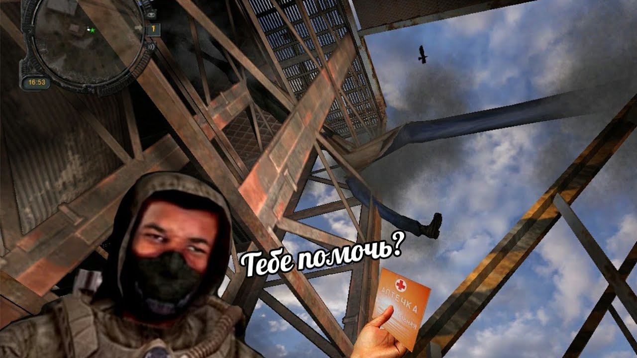 The Road To Pripyat No. 2