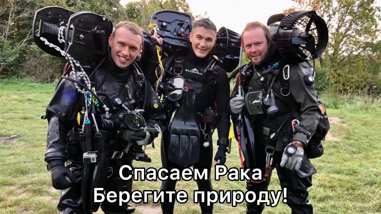 Рак мутант попал в плен