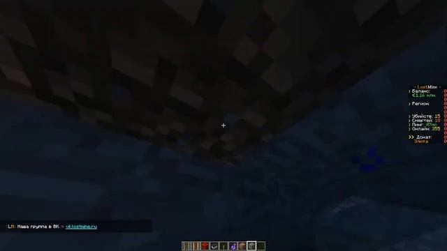 Строим метро на сервере Lost.mine