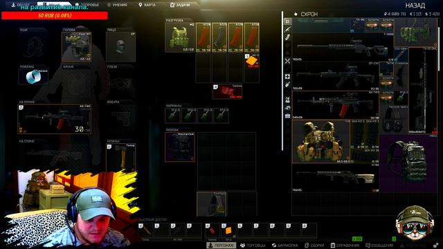 ESCAPE FROM TARKOV  ПОЗЫВНОЙ АБАКАН РЕЙД 5 ПАТЧ 0.12.4