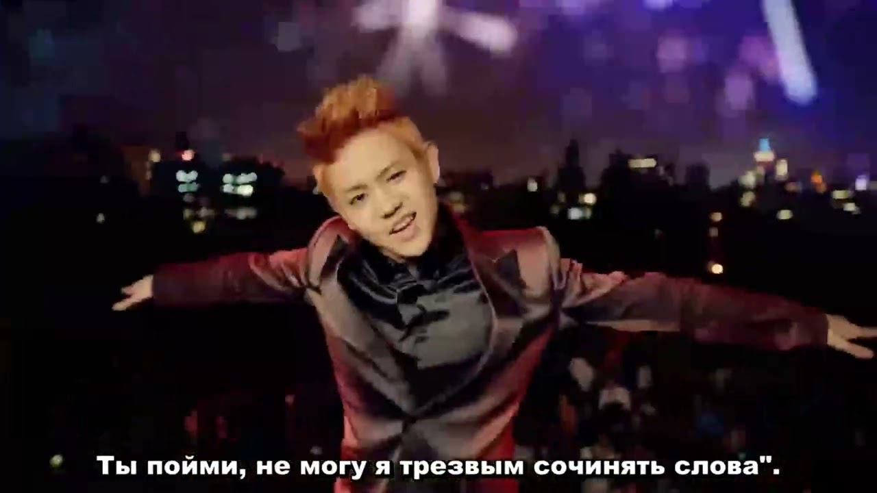 BEAST - Beautiful Night (стёб спешл саб) смешной перевод Помидорыч Исполнение Григорий Сулимов