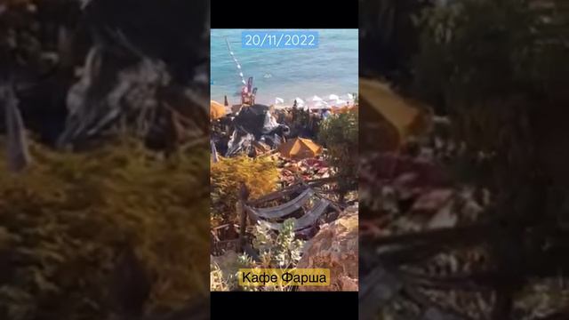 Єгипет. Шарм-Ель-Шейх. Кафе Фарша. 20.11.2022.