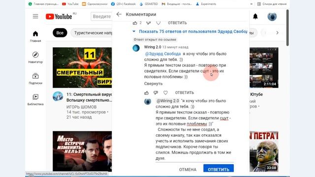 ЗАКЛЮЧИТЕЛЬНОЕ ПРЕДЛОЖЕНИЕ ДЛЯ КАНАЛА WIRING 2.0. (любое хамство в комментариях будет удаляться).