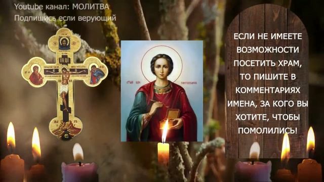 Преображение в одну молитву встретьте счастливый следующий день!