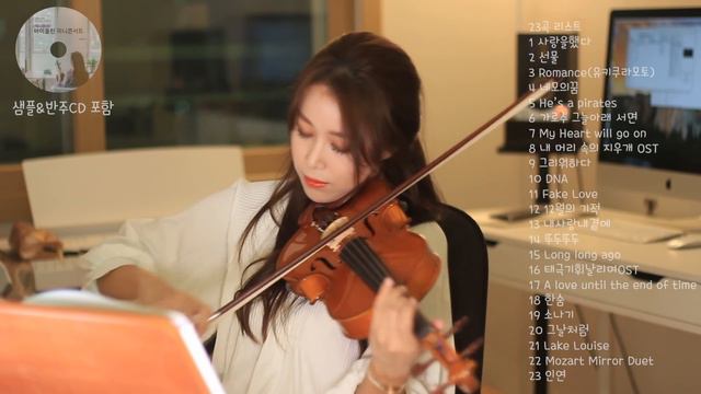 캐리비안의해적OST -  He's A Pirates Violin (Covered By Jenny Yun)
