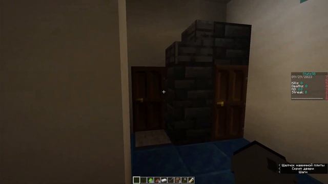 Minecraft Выживание с друзьями (почти) | Часть 2