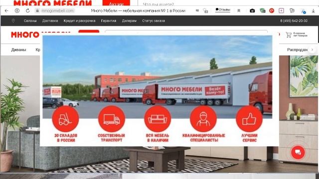 Интернет магазин 