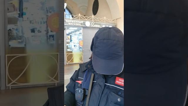 Казанский вокзал. Штраф за отсутствие маски..