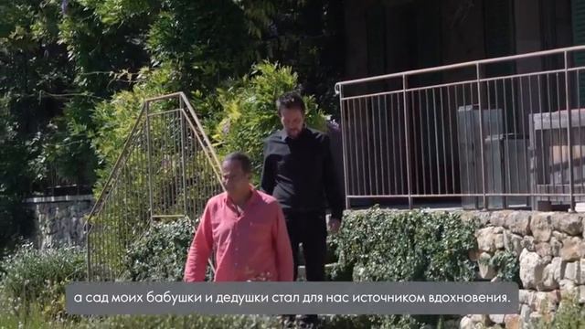 Дуэт парфюмеров отца и сына .mp4