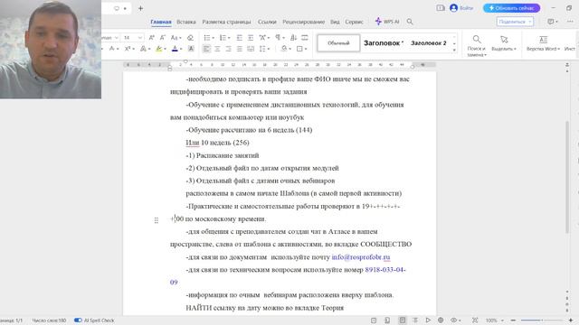 видоевизитка