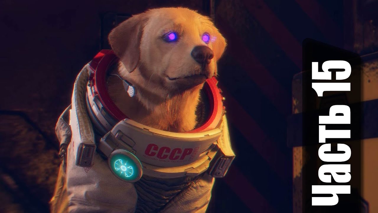 Стражи Галактики Marvel PS5 Прохождение - Часть 15