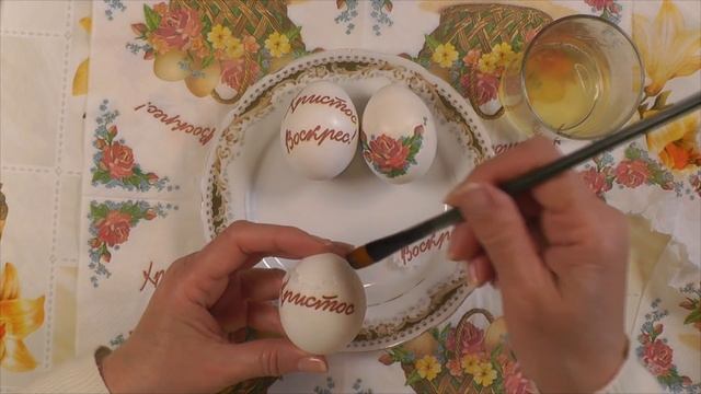 Быстрый способ покраски яиц на Пасху салфетками