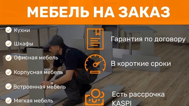 Мастерская дяди жени - мебель на заказ-1