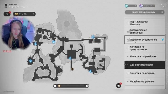 Крутим ХоХо и смотрим новые локации в Honkai Star Rail Обновление 1.5