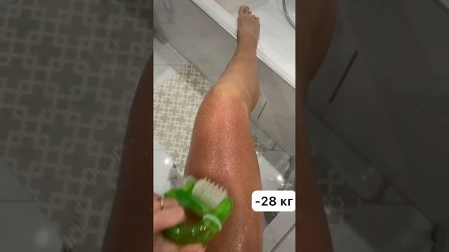 Медовый массаж, худею после родов #послеродов #худеюимотивирую