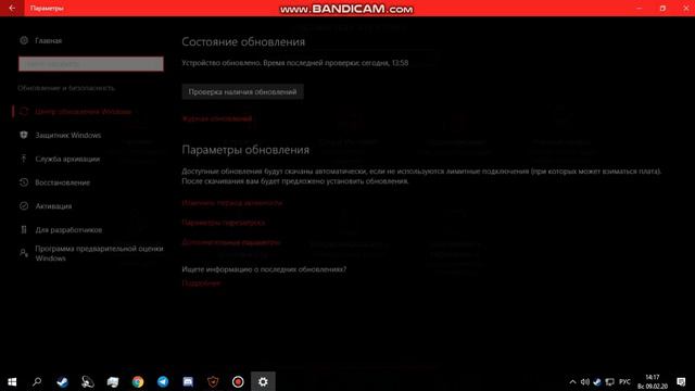 Как исправить ошибку с Anti-Cheat FACEIT