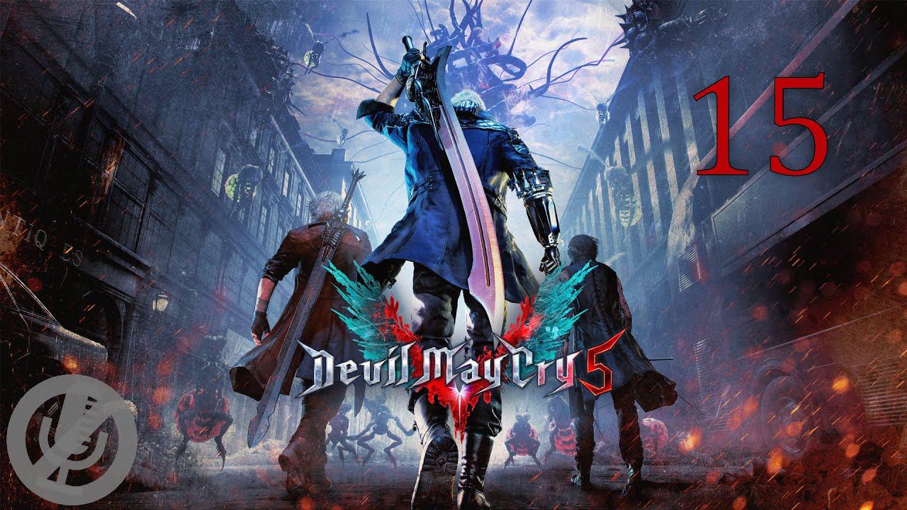 Devil May Cry 5 Прохождение На Русском На 100 Без Комментариев Часть 15 - Распутье: V